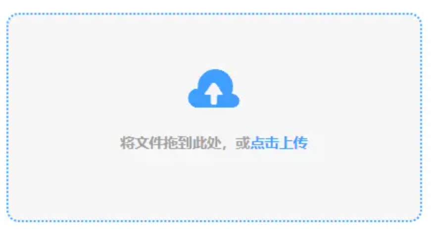 米乐m6app官网登录入口下载破解版使用讲解 - 添加文件